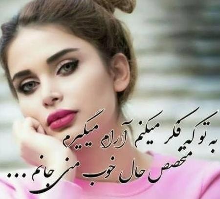 عکس پروفایل واتساپ قشنگ بدون متن