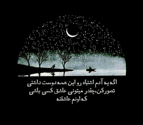 عکس نوشته خیلی غمگین عاشقانه