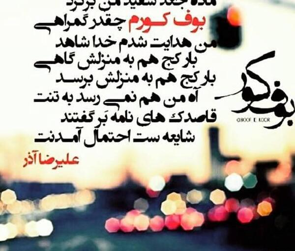 عکس نوشته خیلی غمگین عاشقانه