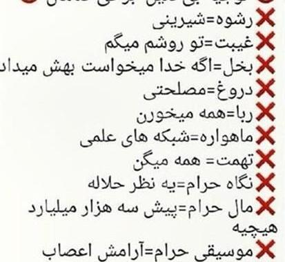 عکس گل سویا
