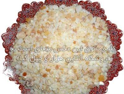 عکس مریم نخودی