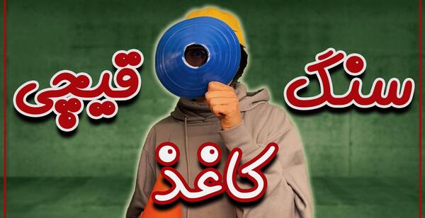 عکس طراحی پری دریایی