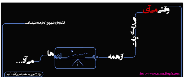 عکس سوگند خواننده رپ