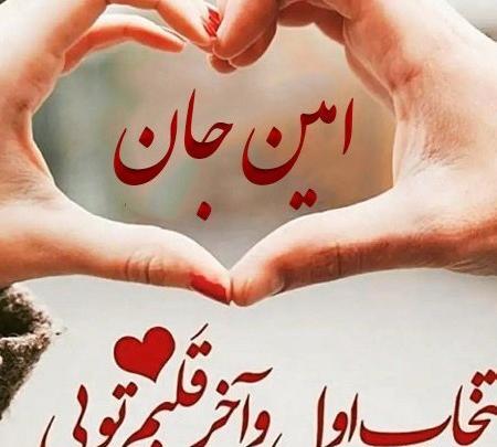 عکس عشقم علی
