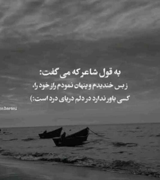 عکس فوق العاده غمگین بدون متن