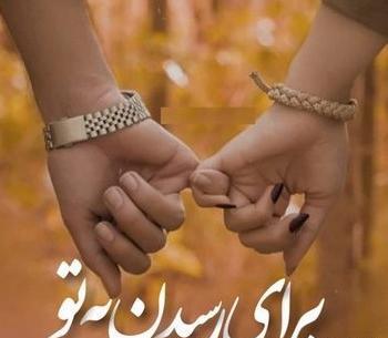 عکس فوق العاده غمگین بدون متن