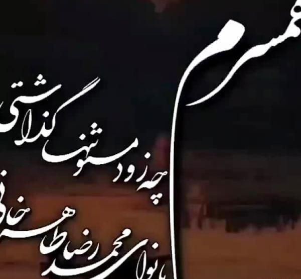 عکس نوشته ژیلا به انگلیسی