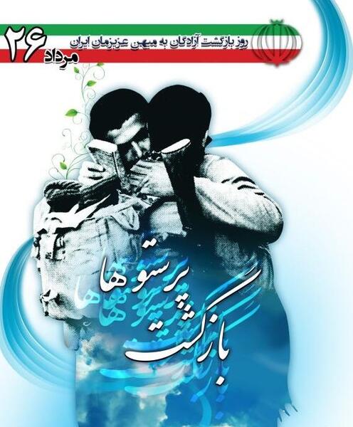 عکس نوشته ژیلا به انگلیسی