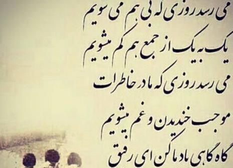 عکس نوشته ژیلا به انگلیسی