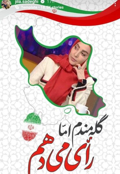 عکس نوشته ژیلا به انگلیسی