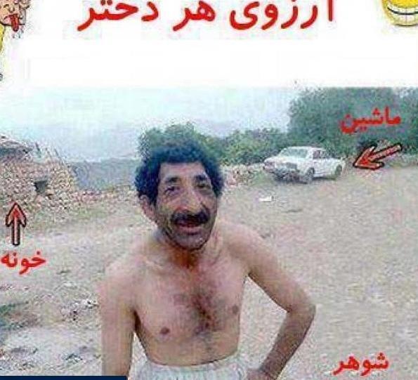عکس نوشته خنده دار آدم چاق