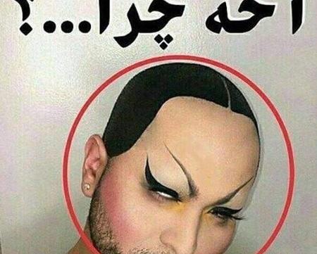 عکس نوشته خنده دار آدم چاق