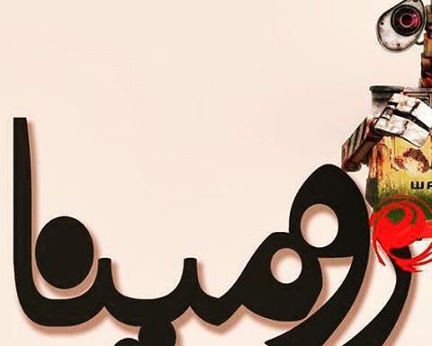 عکس نوشته ی اسم کیانا