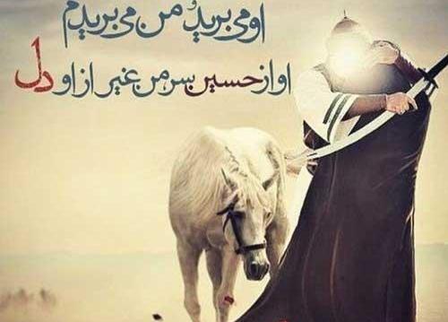 عکس نوشته ساز زینب