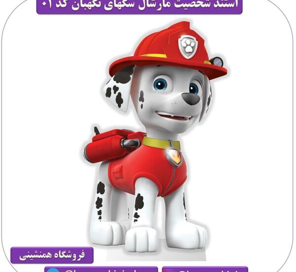 عکس سگ های نگهبان قرمز