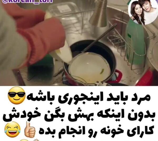 عکس بی تی اس ناراحت