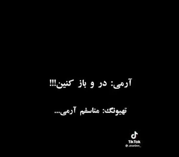 عکس بی تی اس ناراحت