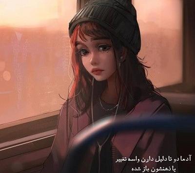 عکس نوشته فانتزی غمگین جدید