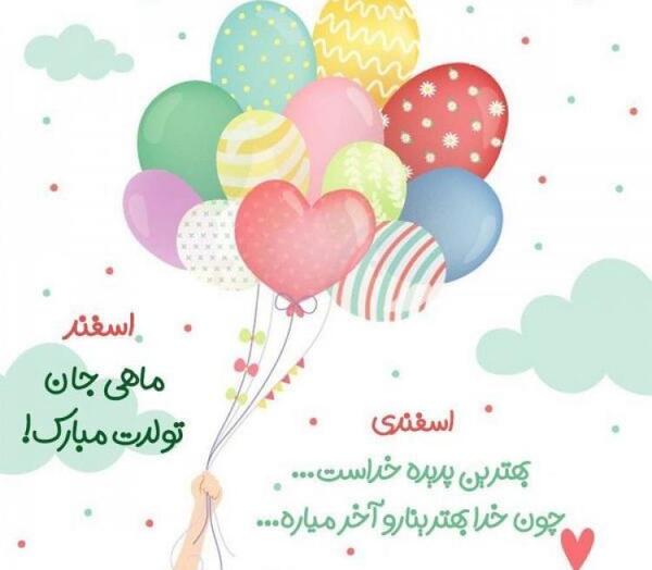 عکس نوشته فانتزی غمگین جدید