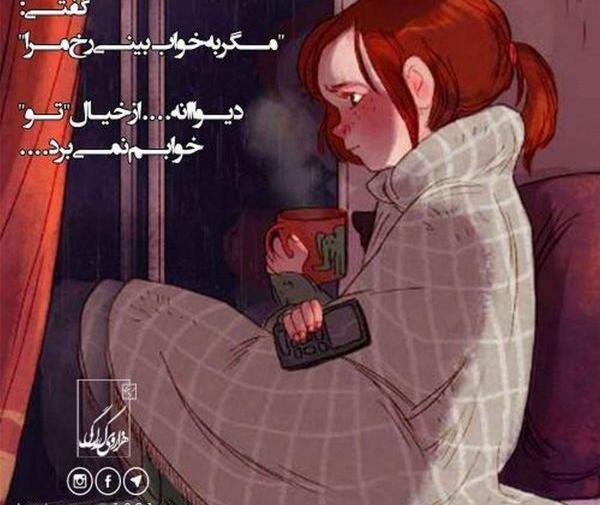 عکس نوشته فانتزی غمگین جدید