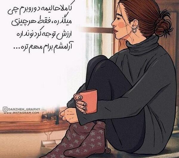 عکس نوشته فانتزی غمگین جدید