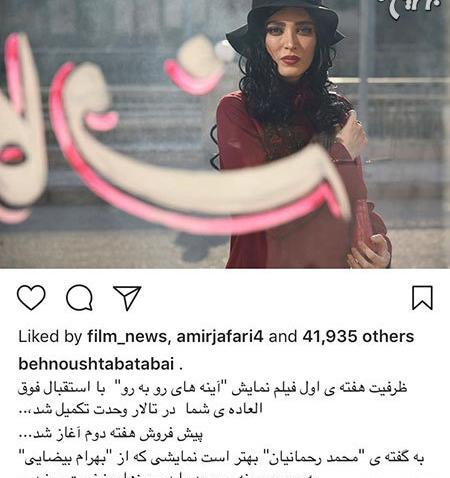عکس نماینده ها