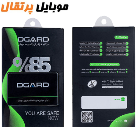 عکس قیمت گوشی شیائومی در اصفهان