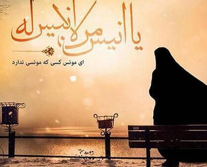 عکس نوشته های آرامش شب