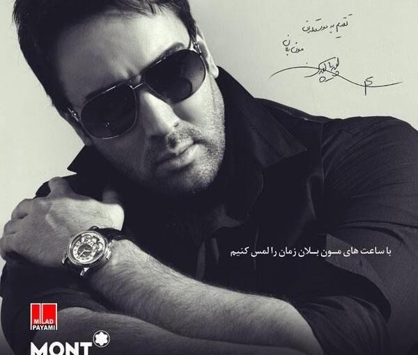 عکسهای پوریا پورسرخ جدید