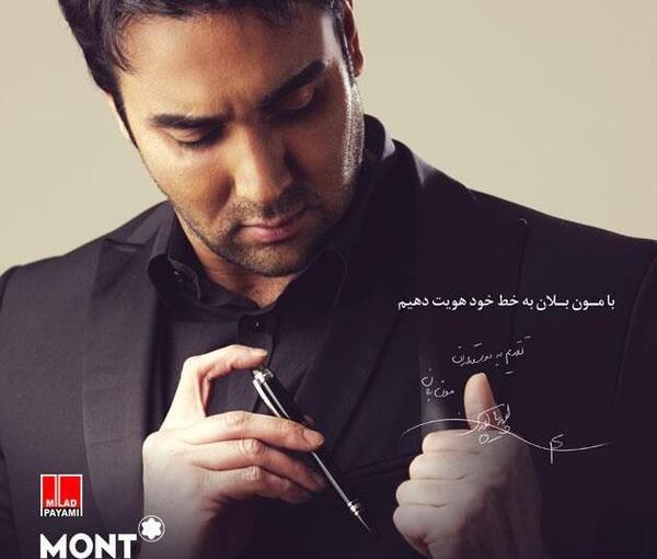 عکسهای پوریا پورسرخ جدید