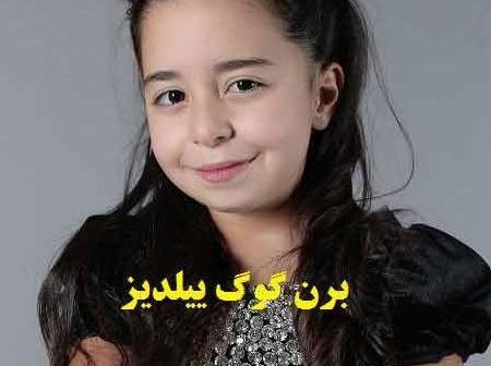 عکس بچه اویکو کارایل