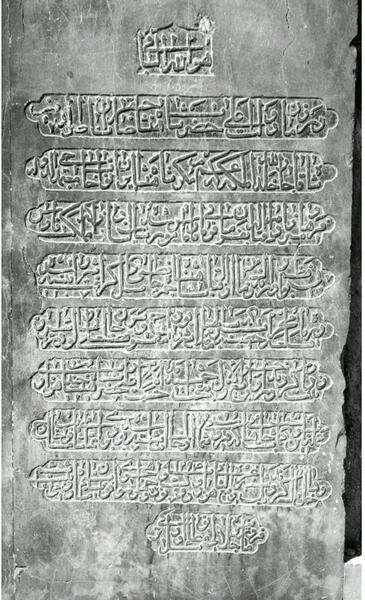 عکس تخت جمشید در زمان قاجار