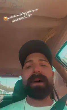 عکس نوشته خدایا او جان من است