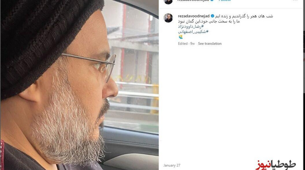 عکس عینک عجیب و غریب