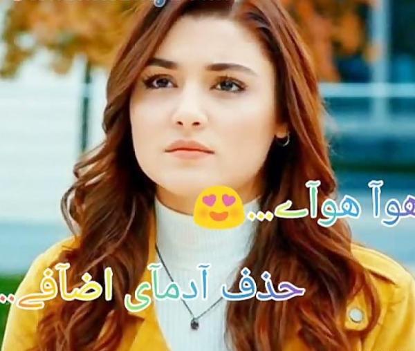 عکس زیبای هانده ارچل برای پروفایل