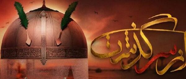 عکس ضرب المثل سحرخیز باش تا کامروا باشی