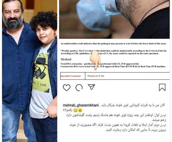 عکس نویان پسر شقایق دهقان