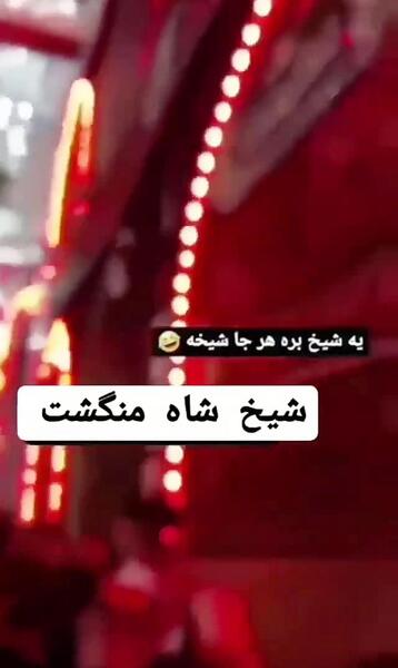 عکس هانده با لباس قرمز