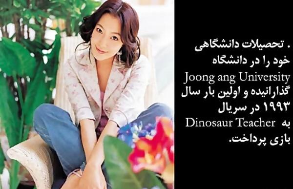 عکس شوهر کیم هی سان