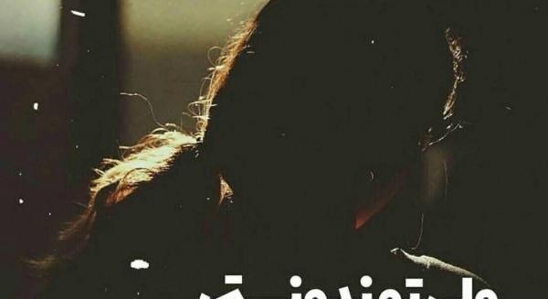 عکس نوشته درباره رفتن