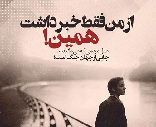 عکس نوشته درباره رفتن