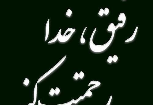 عکس نوشته درباره رفتن