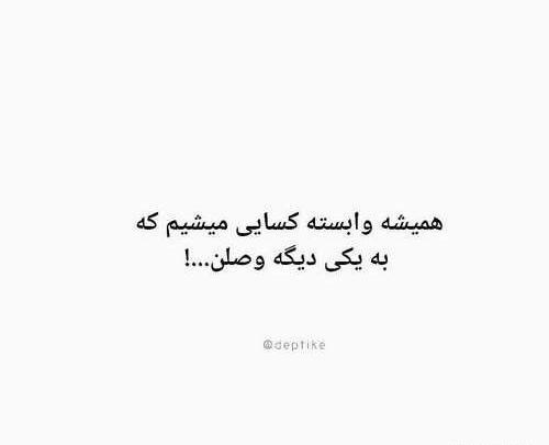 عکس های دپ دخترونه