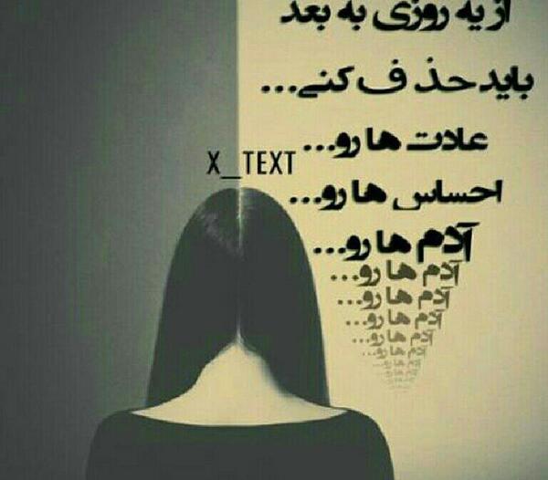عکس های دپ دخترونه