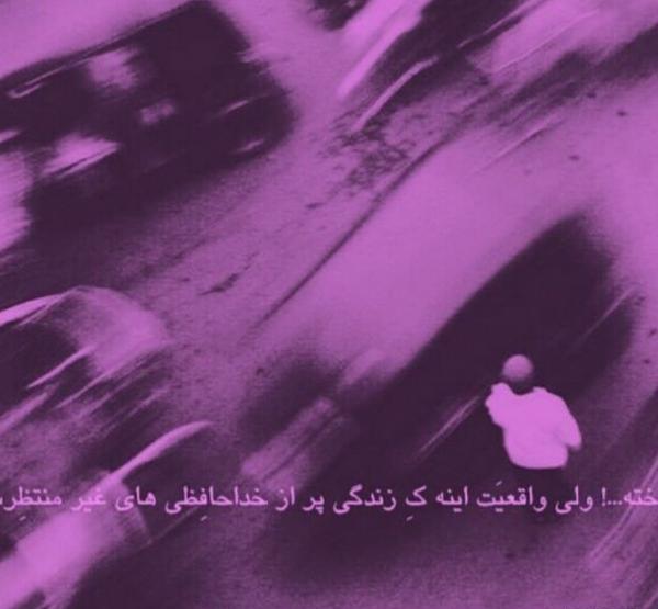 عکس های دپ دخترونه