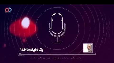 عکس شیخ حسین انصاریان و علی انصاریان