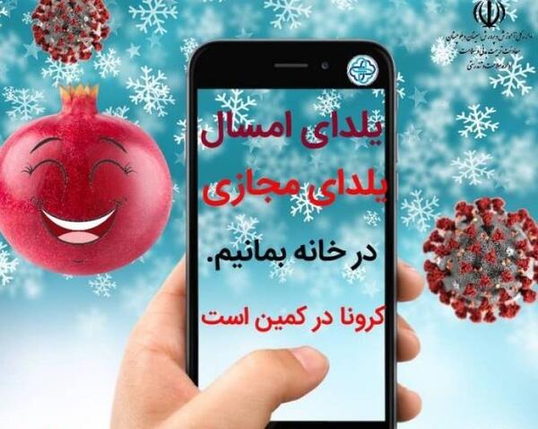 عکس نوشته طنز والیبالی جدید