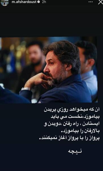 عکس نوشته طنز والیبالی جدید