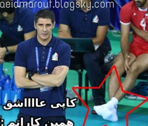 عکس نوشته طنز والیبالی جدید