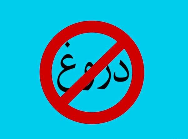 عکس پروف ذات